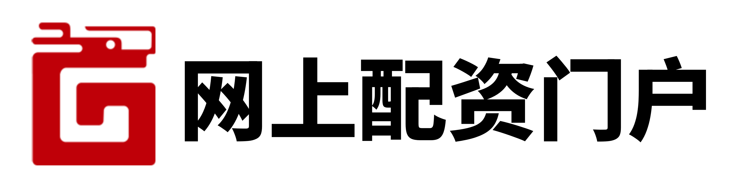 炒股配资官网